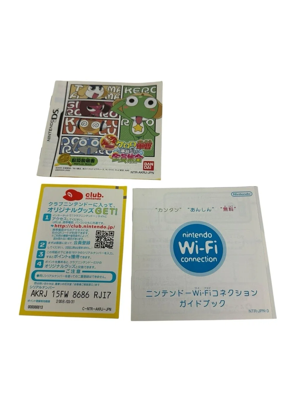 Keroro Gunso Gekishin Dragon Warriors  (Nintendo DS,2008) from japan